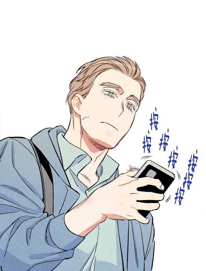 《完美密友》漫画最新章节第53话免费下拉式在线观看章节第【9】张图片