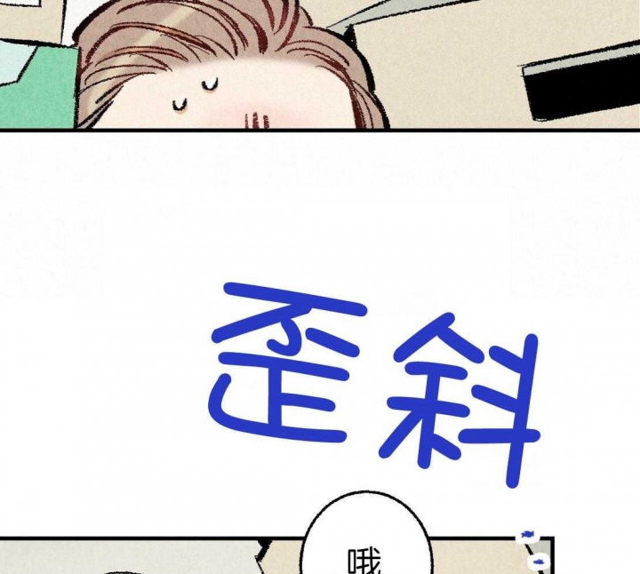 《完美密友》漫画最新章节第32话免费下拉式在线观看章节第【24】张图片