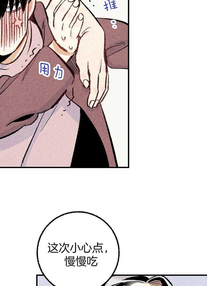 《完美密友》漫画最新章节第37话免费下拉式在线观看章节第【30】张图片
