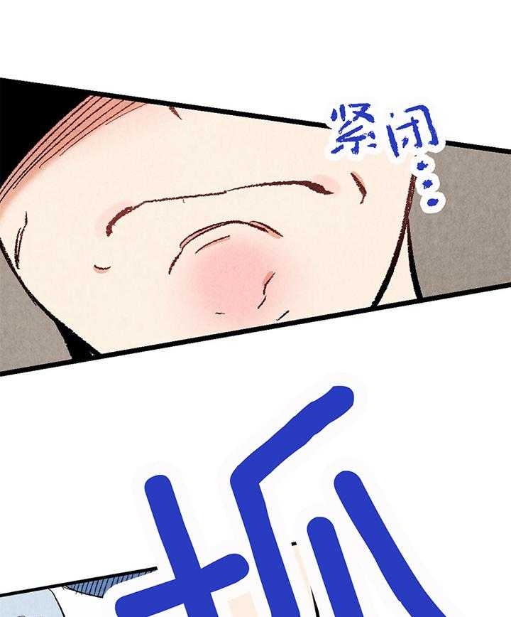 《完美密友》漫画最新章节第47话免费下拉式在线观看章节第【22】张图片