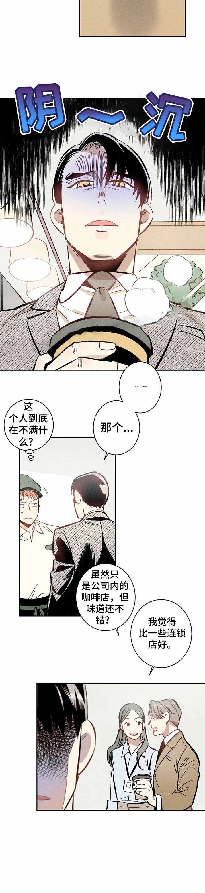 《完美密友》漫画最新章节第7话免费下拉式在线观看章节第【12】张图片