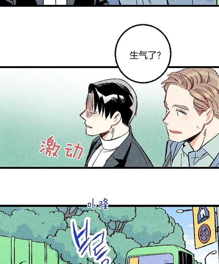 《完美密友》漫画最新章节第52话免费下拉式在线观看章节第【18】张图片