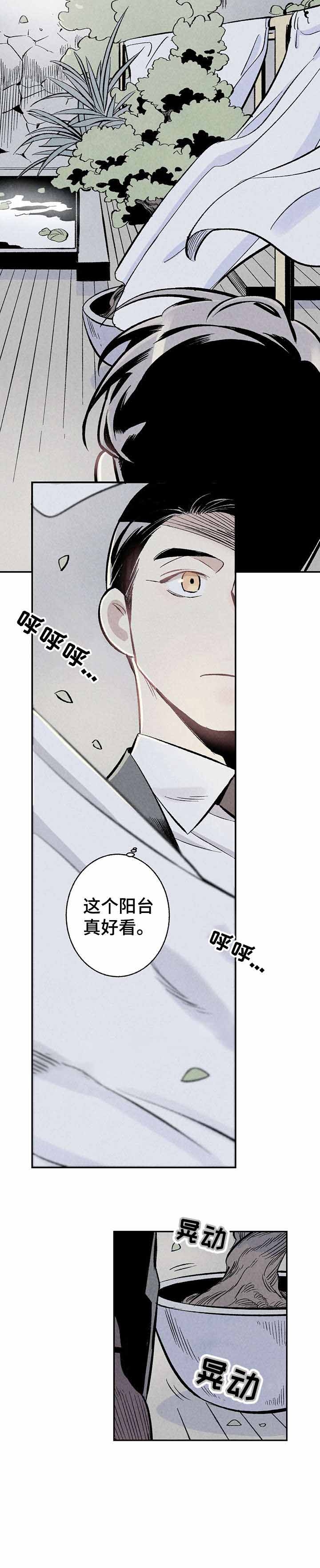 《完美密友》漫画最新章节第5话免费下拉式在线观看章节第【14】张图片