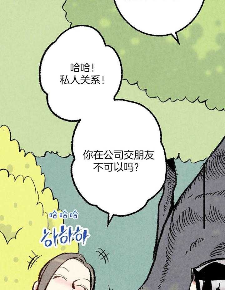 《完美密友》漫画最新章节第42话免费下拉式在线观看章节第【9】张图片