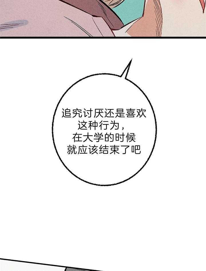 《完美密友》漫画最新章节第47话免费下拉式在线观看章节第【19】张图片