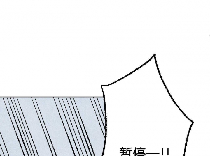 《完美密友》漫画最新章节第23话免费下拉式在线观看章节第【38】张图片