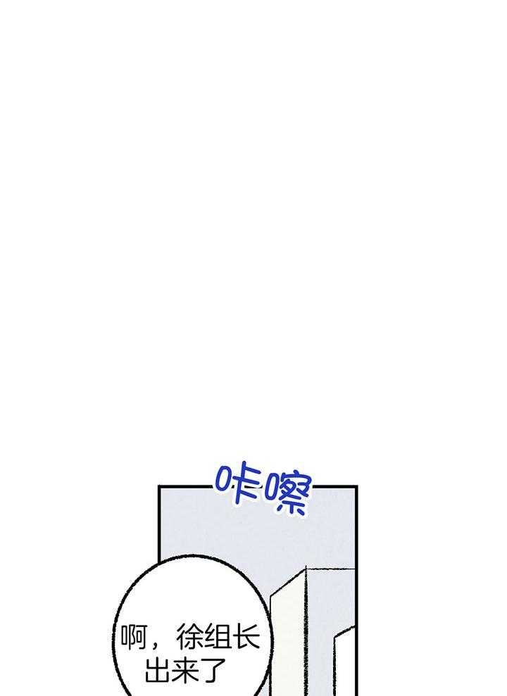 《完美密友》漫画最新章节第35话免费下拉式在线观看章节第【8】张图片
