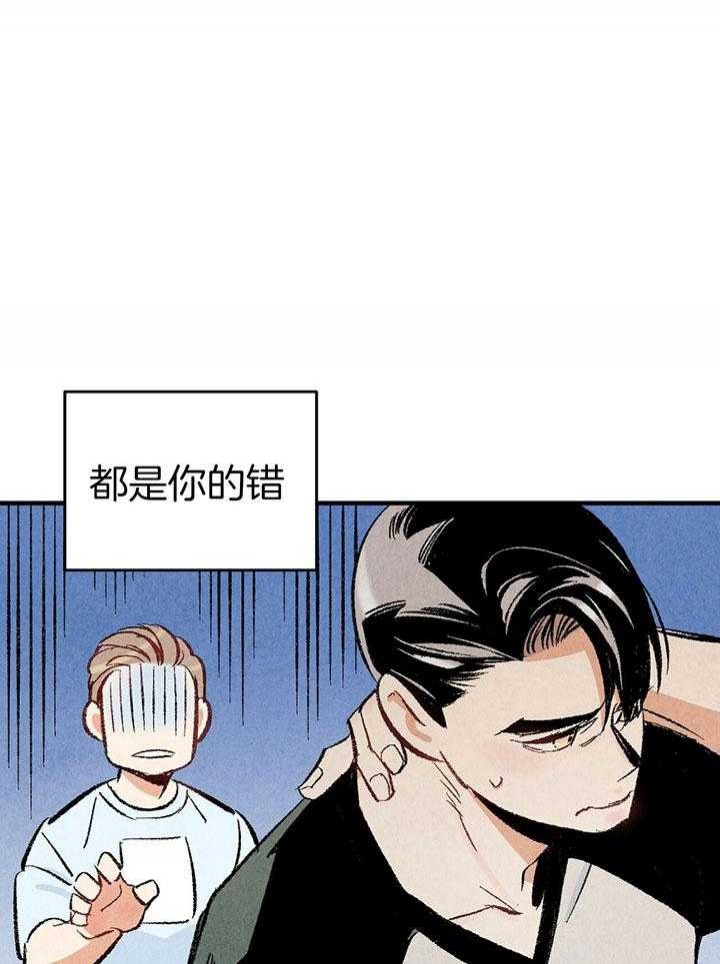 《完美密友》漫画最新章节第35话免费下拉式在线观看章节第【22】张图片