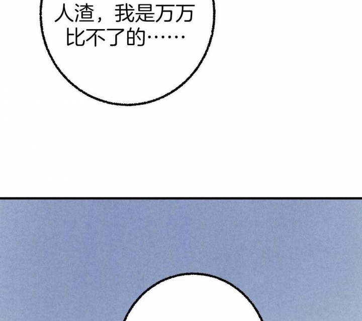 《完美密友》漫画最新章节第33话免费下拉式在线观看章节第【10】张图片