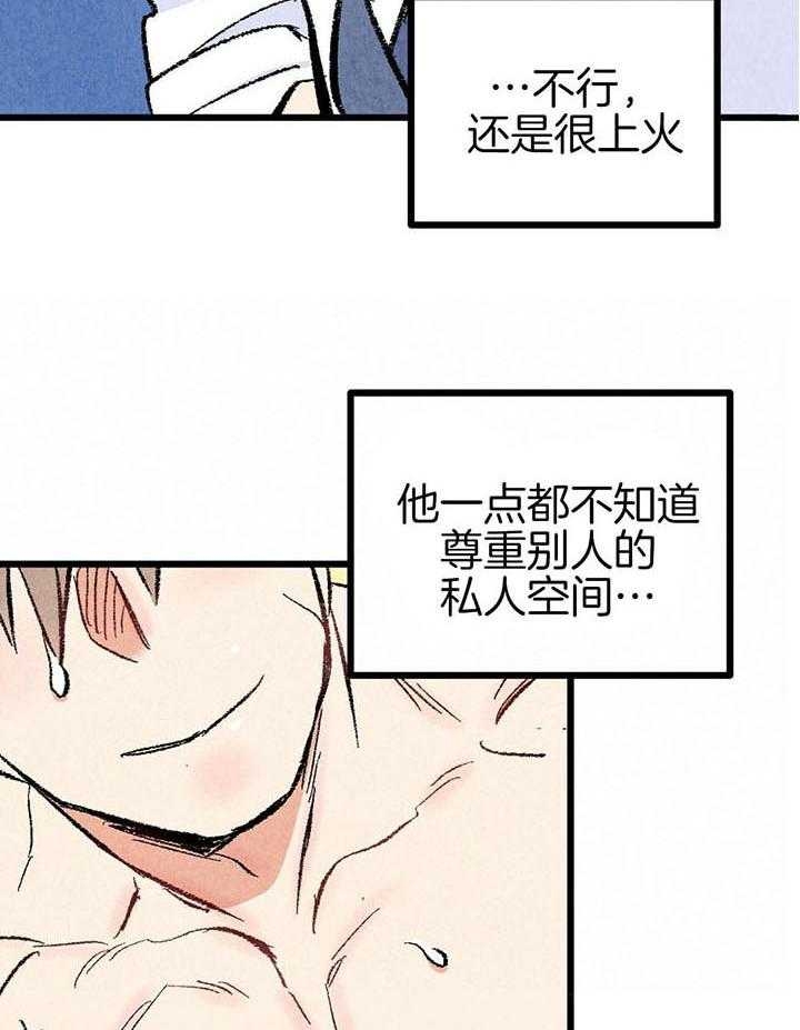 《完美密友》漫画最新章节第43话免费下拉式在线观看章节第【32】张图片