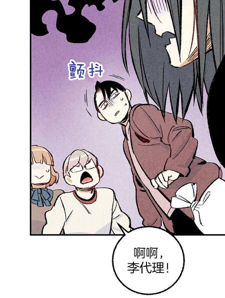 《完美密友》漫画最新章节第37话免费下拉式在线观看章节第【8】张图片