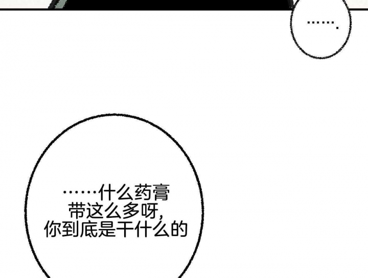 《完美密友》漫画最新章节第27话免费下拉式在线观看章节第【33】张图片