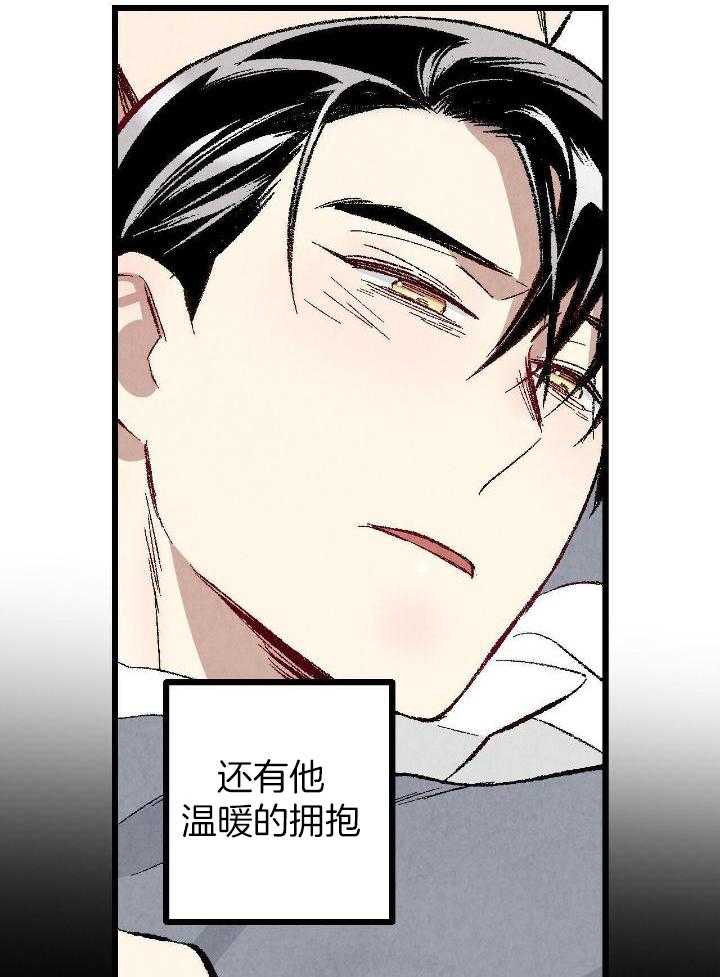 《完美密友》漫画最新章节第81话免费下拉式在线观看章节第【18】张图片