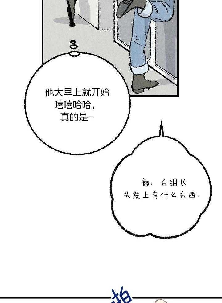 《完美密友》漫画最新章节第62话免费下拉式在线观看章节第【18】张图片