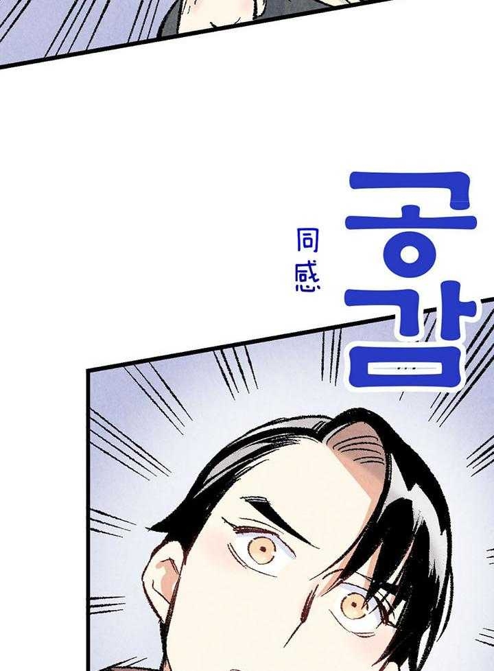 《完美密友》漫画最新章节第43话免费下拉式在线观看章节第【16】张图片