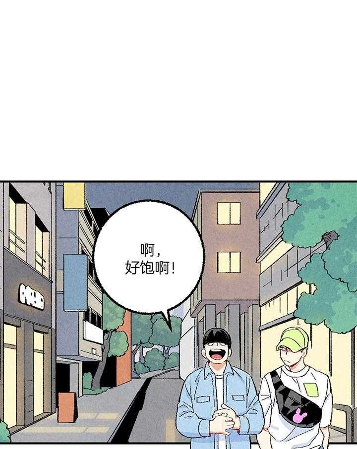 《完美密友》漫画最新章节第53话免费下拉式在线观看章节第【1】张图片