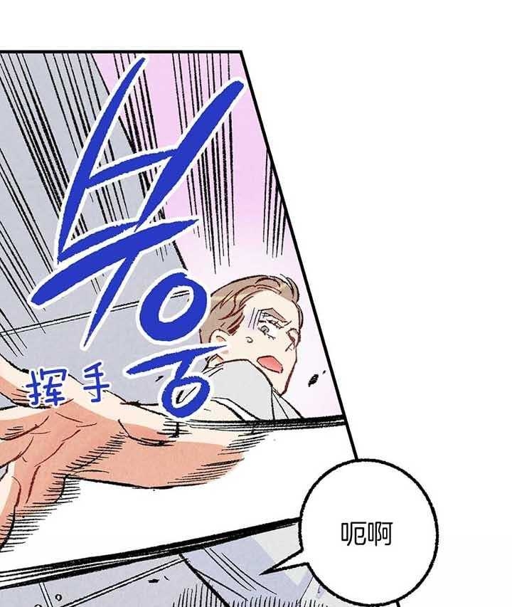 《完美密友》漫画最新章节第40话免费下拉式在线观看章节第【16】张图片