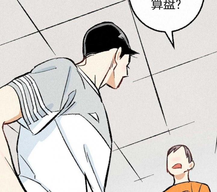 《完美密友》漫画最新章节第33话免费下拉式在线观看章节第【23】张图片