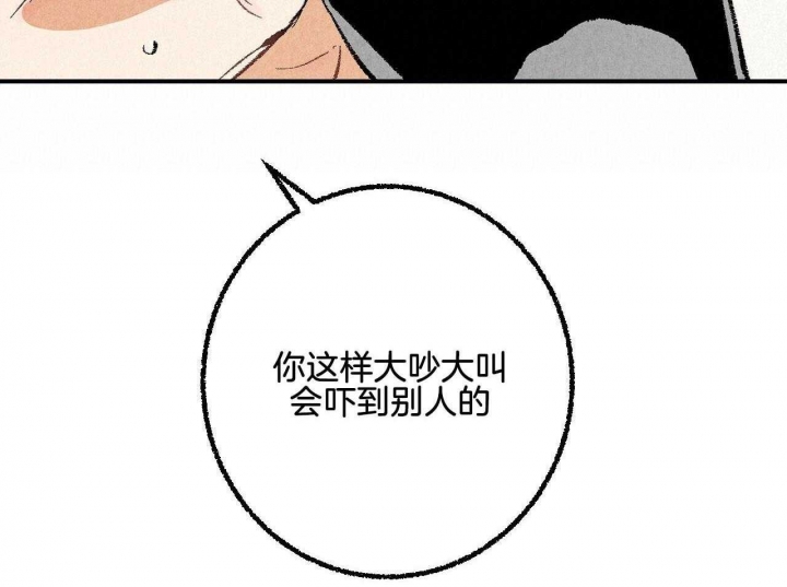 《完美密友》漫画最新章节第25话免费下拉式在线观看章节第【36】张图片