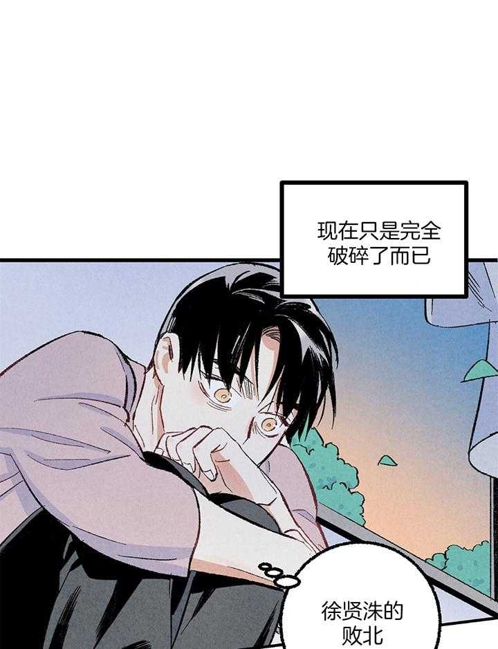 《完美密友》漫画最新章节第51话免费下拉式在线观看章节第【15】张图片