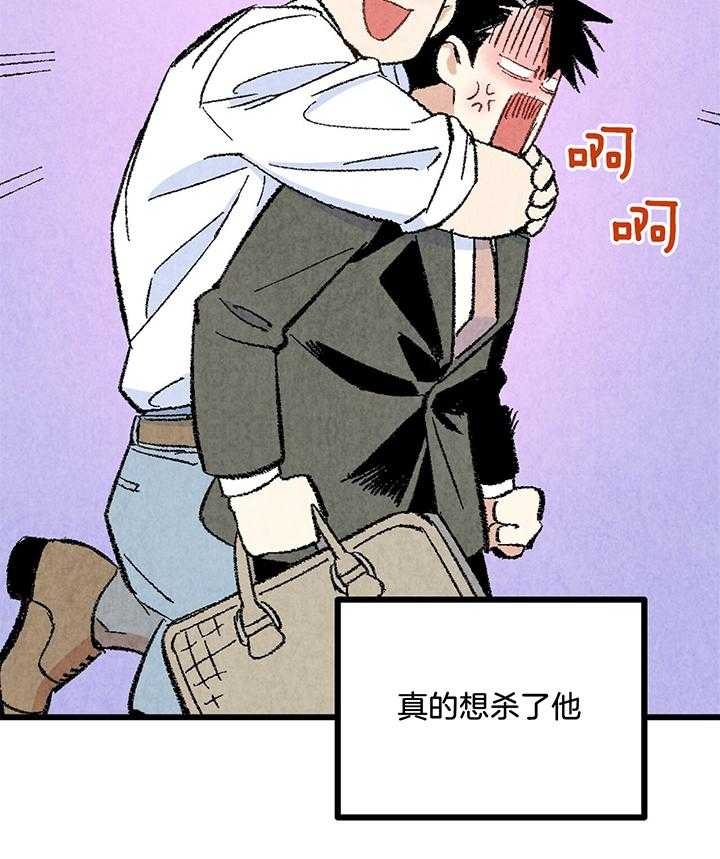 《完美密友》漫画最新章节第57话免费下拉式在线观看章节第【33】张图片