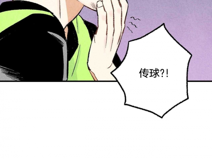 《完美密友》漫画最新章节第24话免费下拉式在线观看章节第【3】张图片