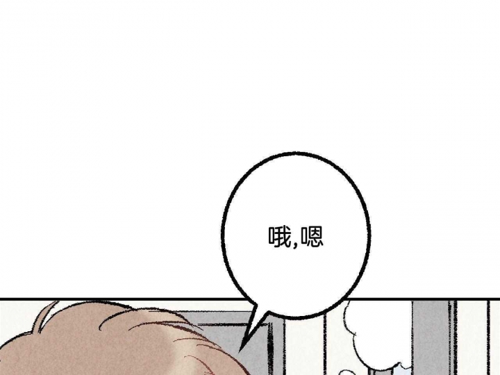 《完美密友》漫画最新章节第26话免费下拉式在线观看章节第【31】张图片