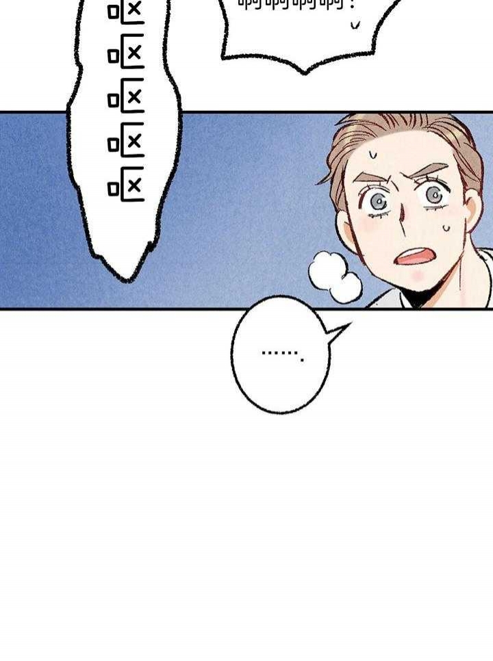 《完美密友》漫画最新章节第37话免费下拉式在线观看章节第【16】张图片