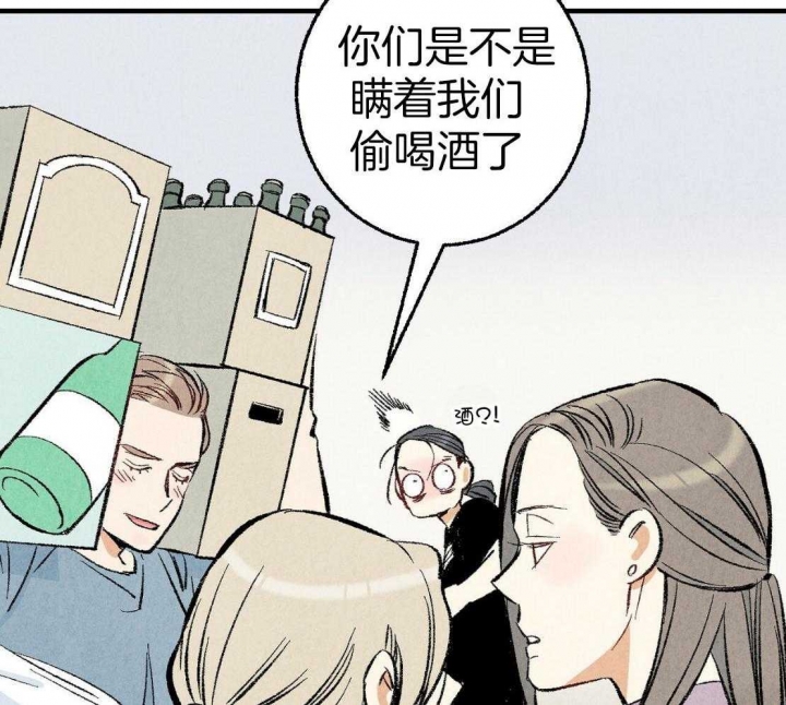 《完美密友》漫画最新章节第32话免费下拉式在线观看章节第【20】张图片