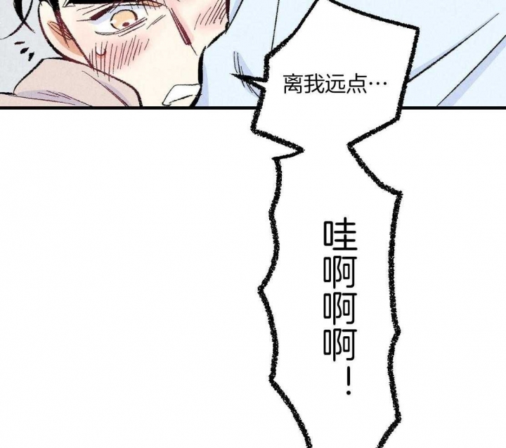 《完美密友》漫画最新章节第36话免费下拉式在线观看章节第【25】张图片