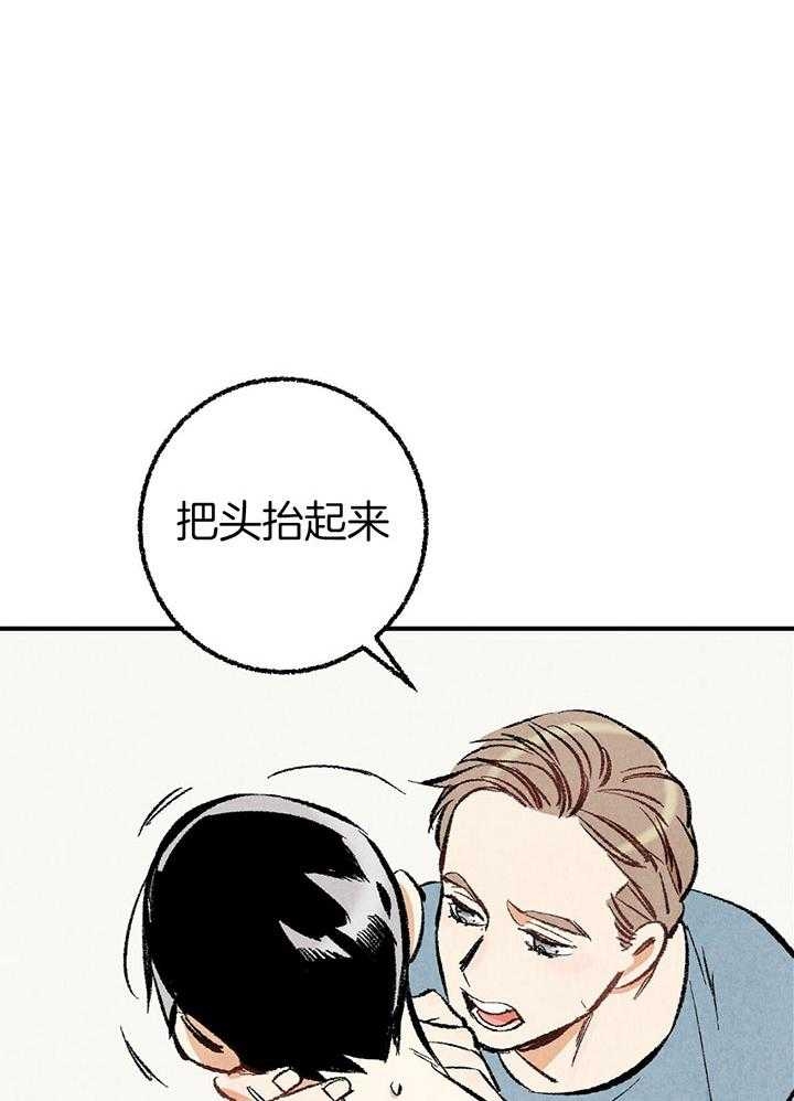 《完美密友》漫画最新章节第30话免费下拉式在线观看章节第【42】张图片