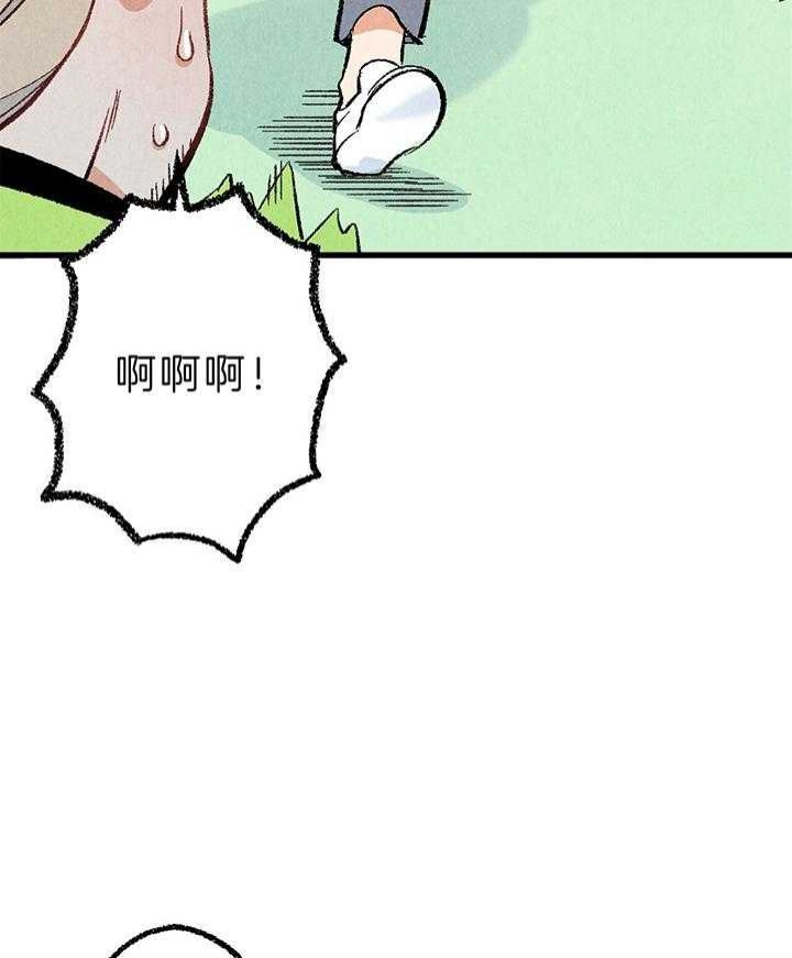 《完美密友》漫画最新章节第47话免费下拉式在线观看章节第【32】张图片