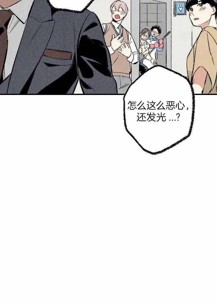 《完美密友》漫画最新章节第68话免费下拉式在线观看章节第【33】张图片