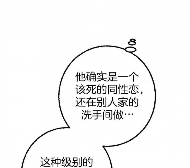 《完美密友》漫画最新章节第33话免费下拉式在线观看章节第【9】张图片