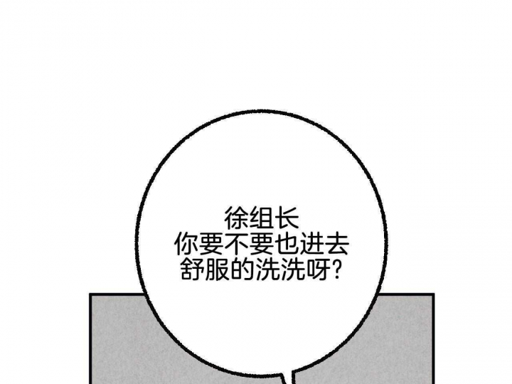 《完美密友》漫画最新章节第25话免费下拉式在线观看章节第【15】张图片