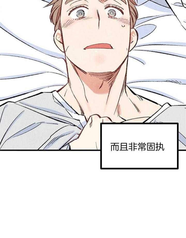 《完美密友》漫画最新章节第49话免费下拉式在线观看章节第【36】张图片