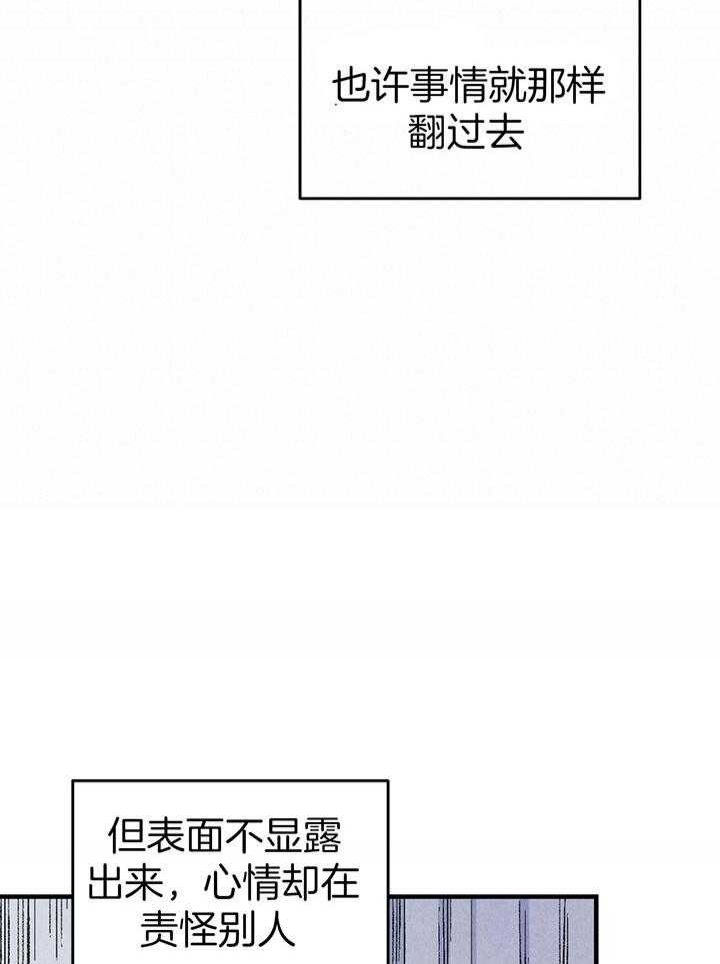 《完美密友》漫画最新章节第35话免费下拉式在线观看章节第【28】张图片