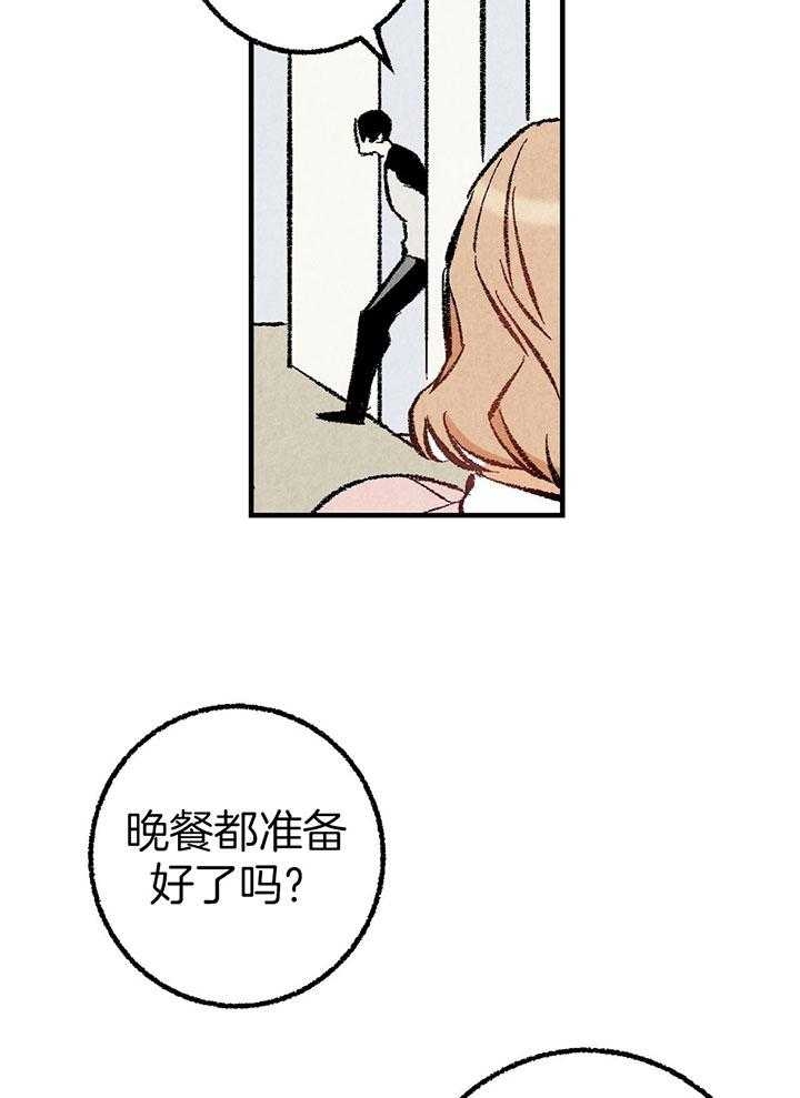 《完美密友》漫画最新章节第35话免费下拉式在线观看章节第【9】张图片