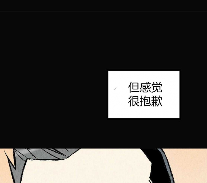 《完美密友》漫画最新章节第30话免费下拉式在线观看章节第【14】张图片