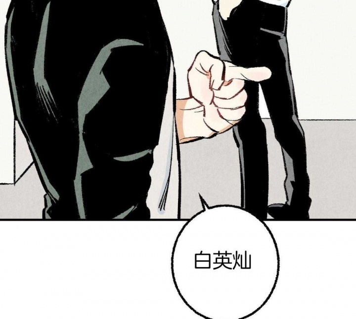 《完美密友》漫画最新章节第32话免费下拉式在线观看章节第【8】张图片