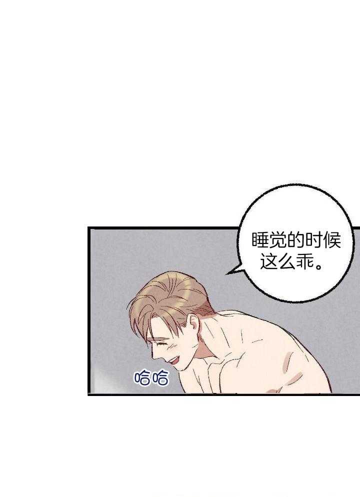 《完美密友》漫画最新章节第77话免费下拉式在线观看章节第【16】张图片