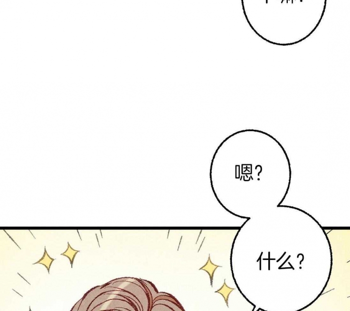 《完美密友》漫画最新章节第31话免费下拉式在线观看章节第【25】张图片