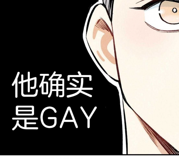 《完美密友》漫画最新章节第33话免费下拉式在线观看章节第【8】张图片