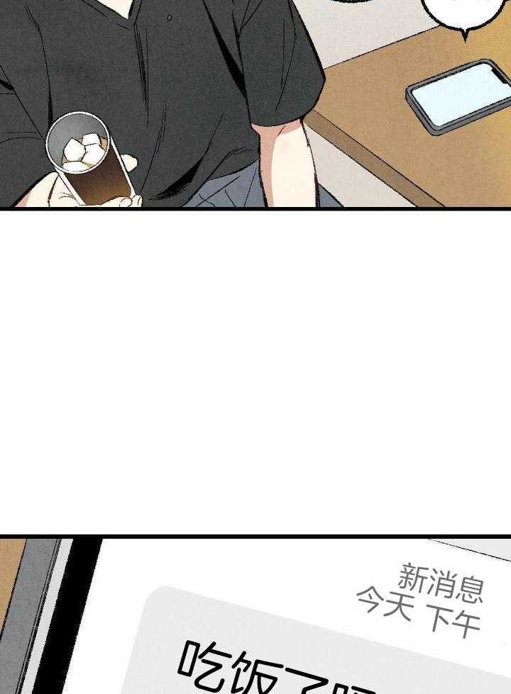 《完美密友》漫画最新章节第72话免费下拉式在线观看章节第【36】张图片