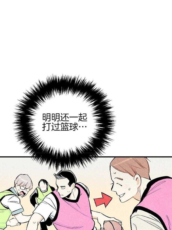 《完美密友》漫画最新章节第40话免费下拉式在线观看章节第【25】张图片