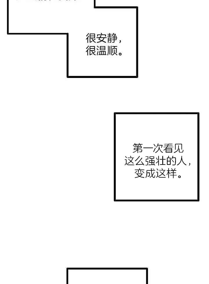 《完美密友》漫画最新章节第75话免费下拉式在线观看章节第【2】张图片