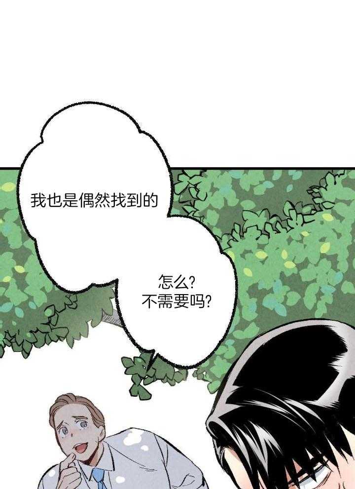 《完美密友》漫画最新章节第68话免费下拉式在线观看章节第【1】张图片