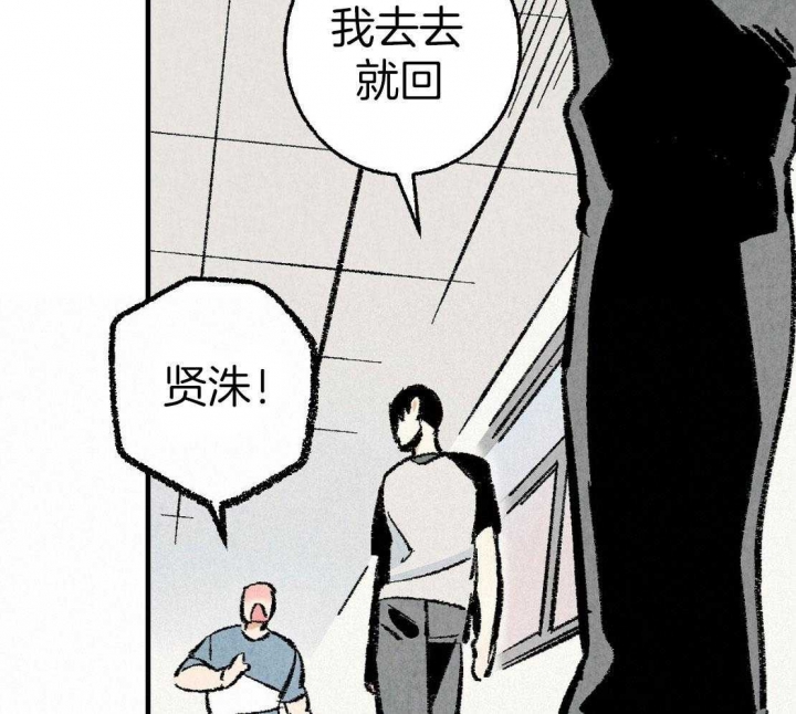 《完美密友》漫画最新章节第32话免费下拉式在线观看章节第【5】张图片