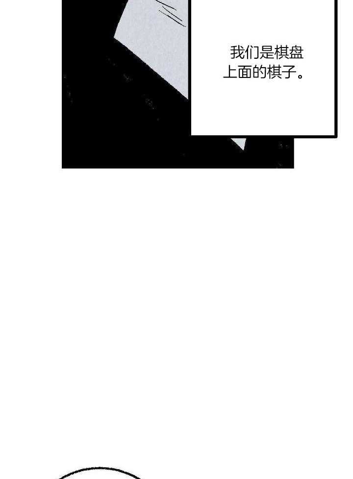 《完美密友》漫画最新章节第59话免费下拉式在线观看章节第【27】张图片