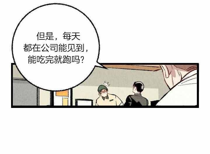 《完美密友》漫画最新章节第62话免费下拉式在线观看章节第【30】张图片